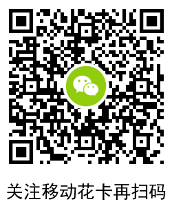 QRCode_20200527101319.png