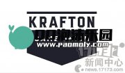 Krafton公布《绝地求生》Q2财务报表