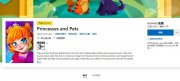 微软游戏《Princesses and Pets》免费领取地址
