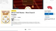 微软游戏《Word Chef Master》免费领取地址