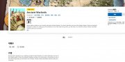 微软商店免费领取《Ancient Warlords》游戏地址