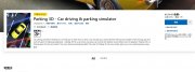 微软商店免费领取《3D停车模拟器》游戏