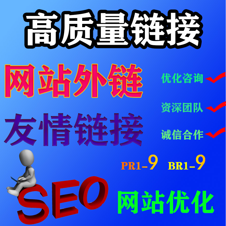 seo搜索词和关键词的关联_seo关键词刷排名联系方式_刷手机seo关键
