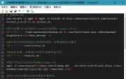 Notepad2下载 v4.21.09  简体中文绿色版