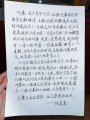 上海女生花5万买巧克力送校友被网暴